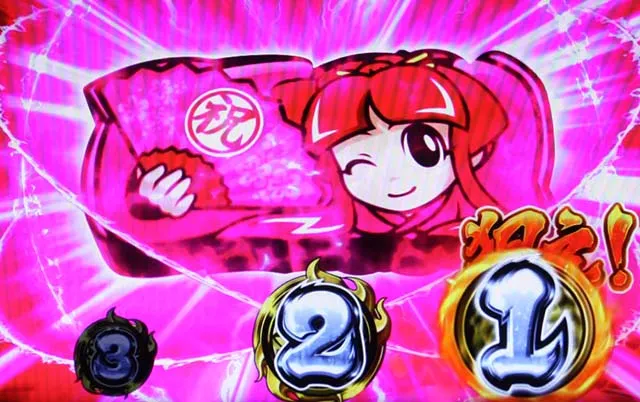 吉宗3ボーナス準備中姫を狙え