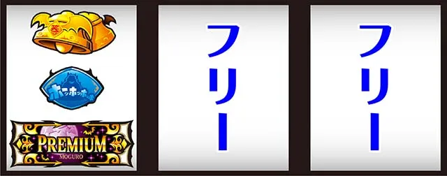 笑うセールスマン絶笑打ち方
