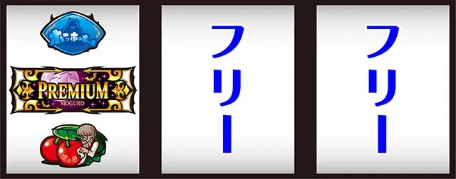笑うセールスマン絶笑打ち方