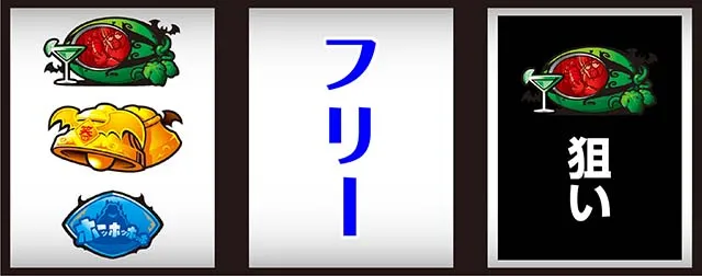 笑うセールスマン絶笑打ち方