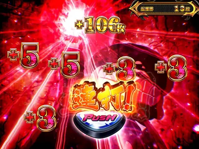 笑うセールスマンドンドンRUSHドーンチャンス赤