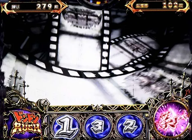 笑うセールスマン絶笑フィルムルーレット