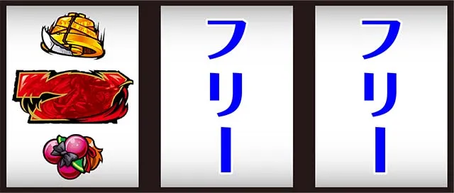 HOTDゴールド打ち方停止型