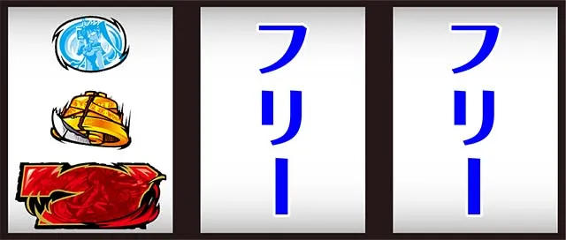 HOTDゴールド打ち方停止型