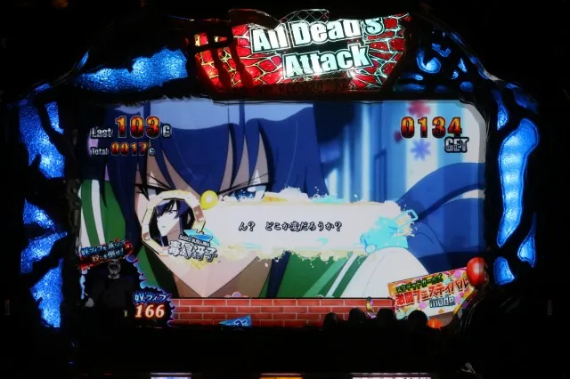 HOTDゴールドAT奴ライフ