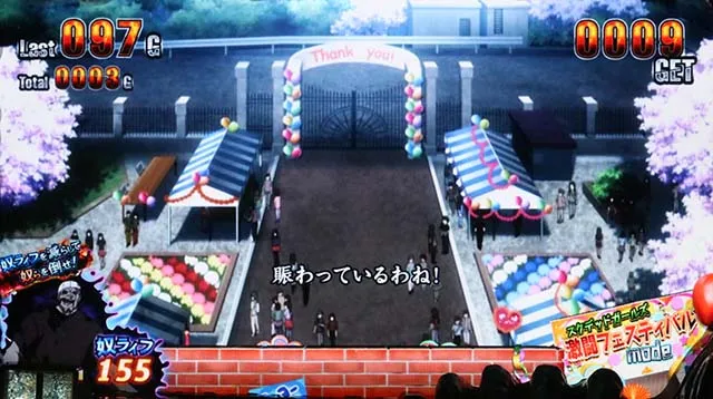 HOTDゴールドAT演出