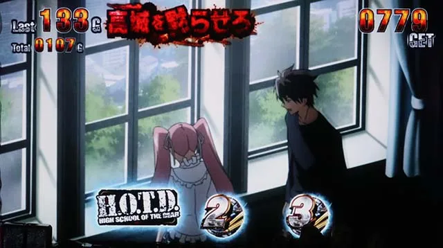 HOTDゴールドAT HOTDモード連続演出