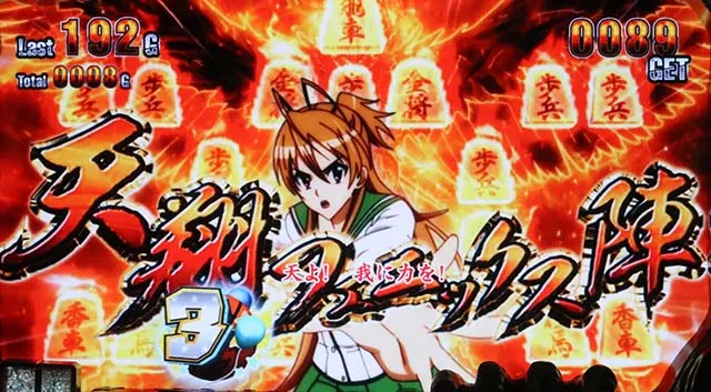 HOTDゴールドAT演出