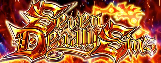 七つの大罪ATセブンデッドリーシンズ