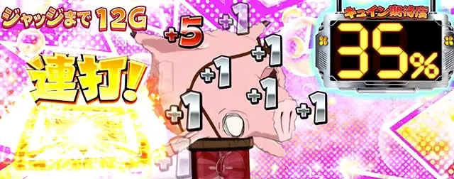 七つの大罪CZパトホークチャンス連打