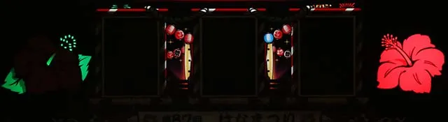 華祭ハイビスカス点滅