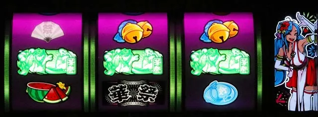 華祭ボーナス1G連抽選