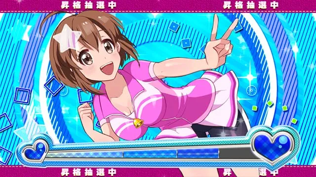 ガールズケイリンボーナス準備中