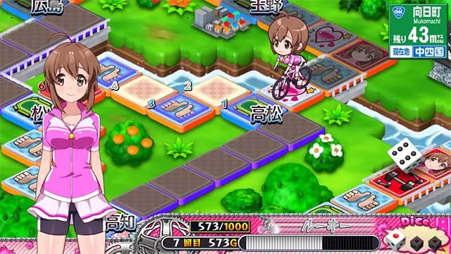ガールズケイリンルートの短縮