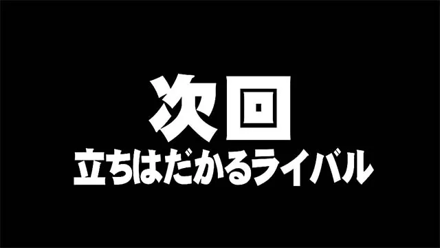 ガールズケイリン予選レース次回予告