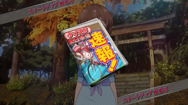 ガールズケイリン演出紹介