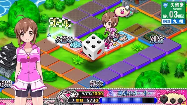 ガールズケイリンマスの特徴