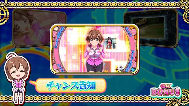 ガールズケイリン告知パターン