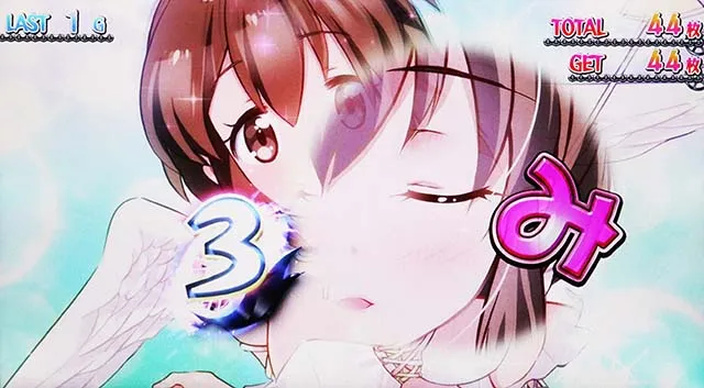 ガールズケイリンプレミアムGKボーナス天使演出