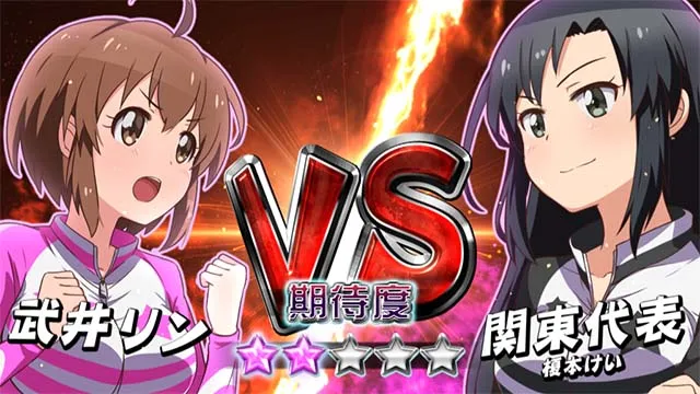 ガールズケイリンAT中バトル☆の数