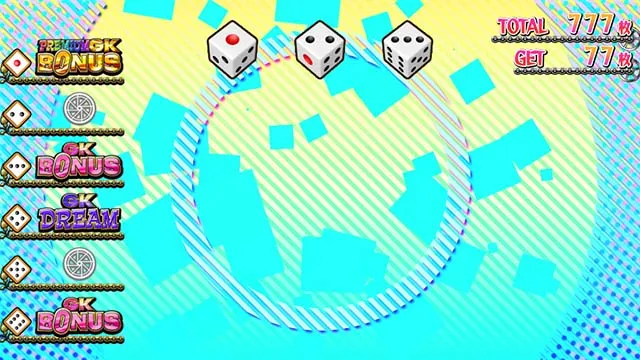 ガールズケイリンボーナス最終告知ちろりんちゃんす並び