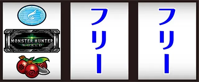 モンハンワールド打ち方