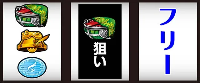 モンハンワールド打ち方
