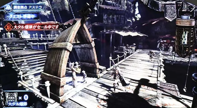 モンハンワールド調査拠点アステラ