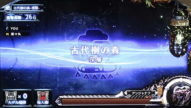 モンハンワールド探索パート