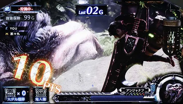 モンハンワールド狩猟パート