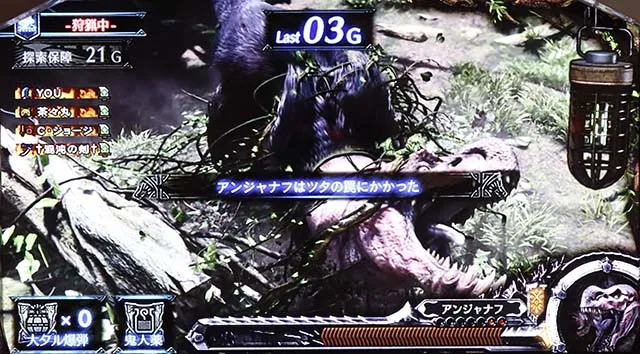 モンハンワールド狩猟パートチャンスアップ