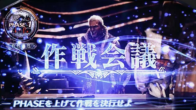 モンハンワールド作戦会議