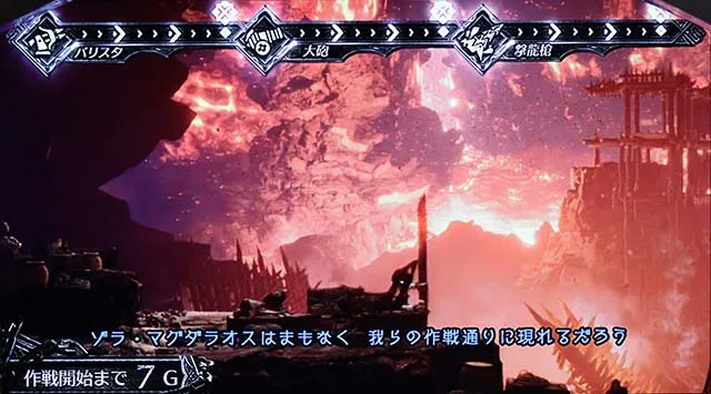 モンハンワールドゾラ・マグダラオス誘導作戦
