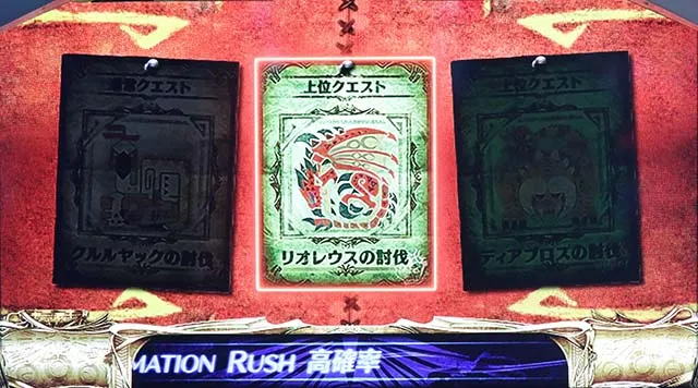 モンハンワールドハンターセレクトAT