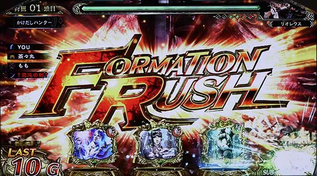 モンハンワールドフォーメーションラッシュFR