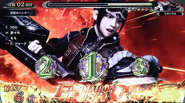 モンハンワールドフォーメーションラッシュFRG
