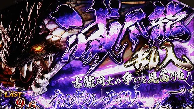 モンハンワールドフォーメーションラッシュFRG