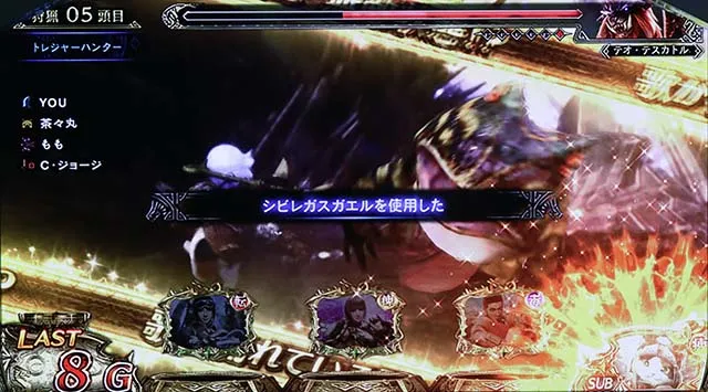 モンハンワールドシビレガスガエル