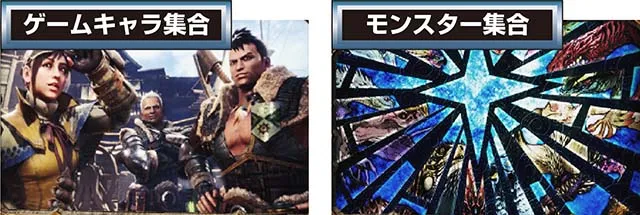 モンハンワールドアイルーボーナス