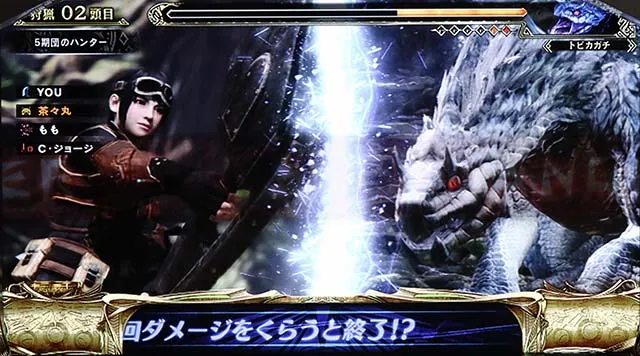 モンハンワールドAT中演出