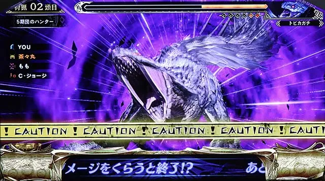 モンハンワールドAT中演出