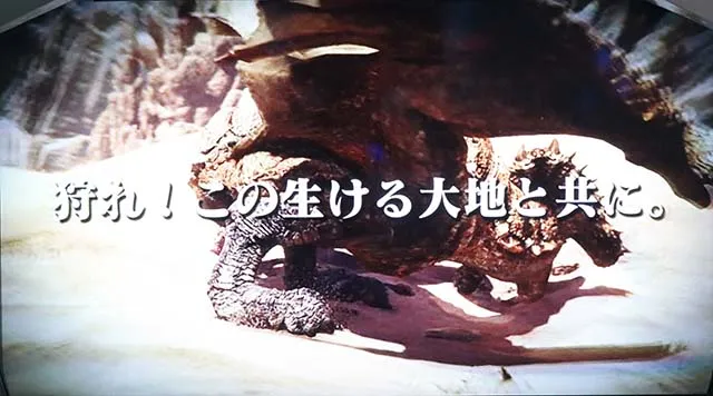 モンハンワールド狩れ！この生ける大地と共に