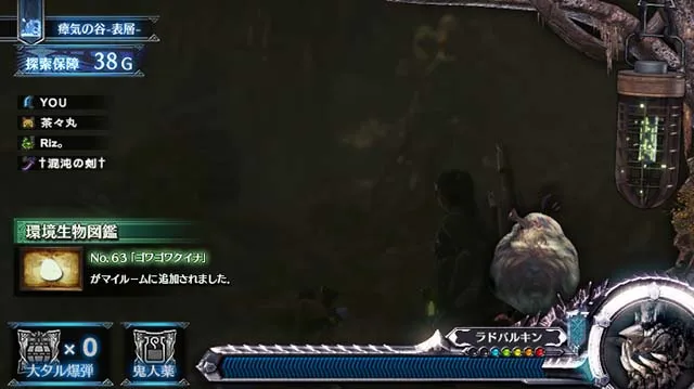 パチスロモンハンワールド環境生物