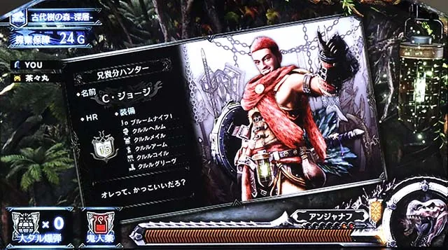 モンハンワールドカード