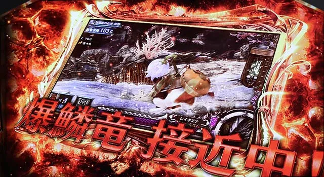 モンハンバゼルギウス