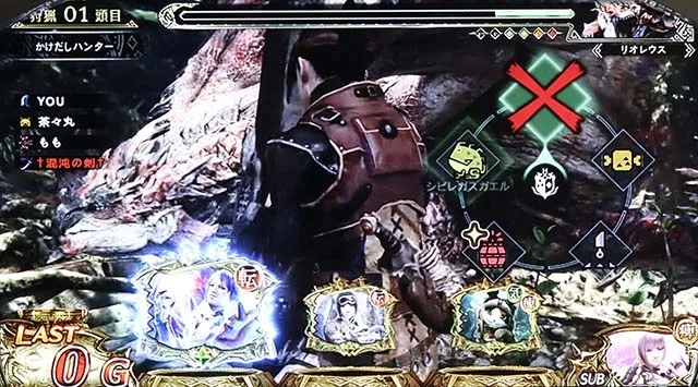 モンハンATアイテム