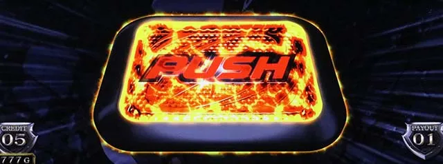 アカメが斬る連続演出マグマ柄PUSH
