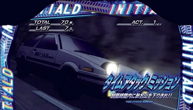 イニD前半パート秋名山ステージAT