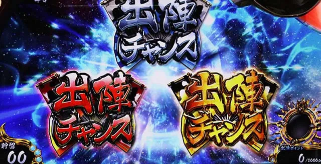 戦国乙女3出陣アイコン