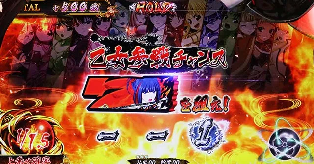 戦国乙女3強カワ無双狙えカットイン